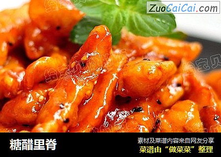 糖醋里脊