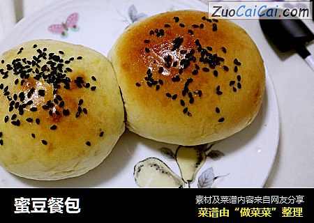 蜜豆餐包