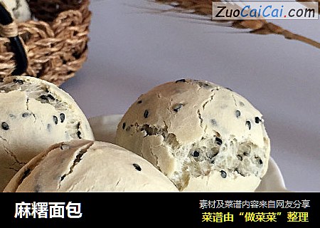 麻糬面包
