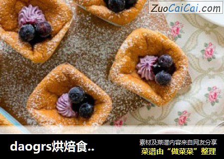 daogrs烘焙食谱之北海道戚风蛋糕