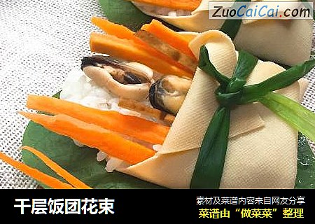 千层饭团花束