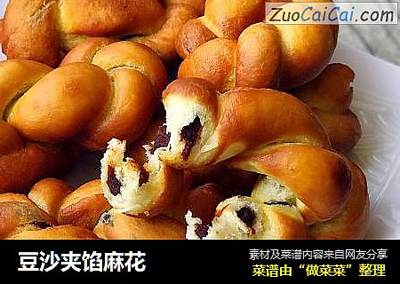 豆沙夹馅麻花