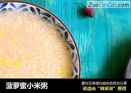 菠萝蜜小米粥