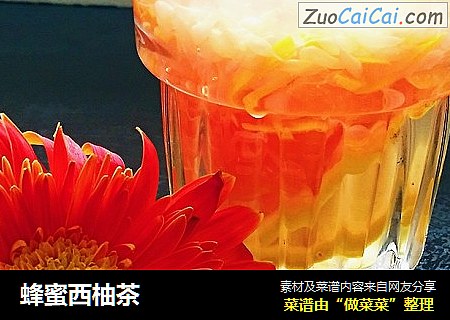 蜂蜜西柚茶