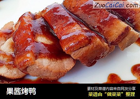 果酱烤鸭