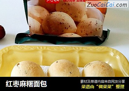红枣麻糬面包