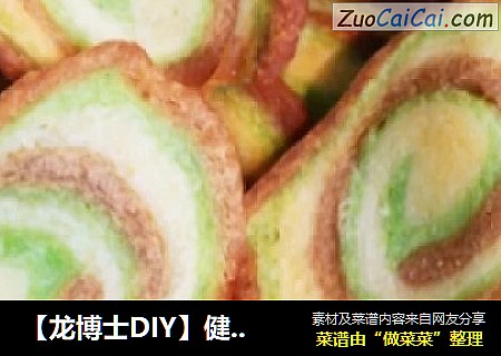 【龙博士DIY】健康小零食——青汁猫耳朵