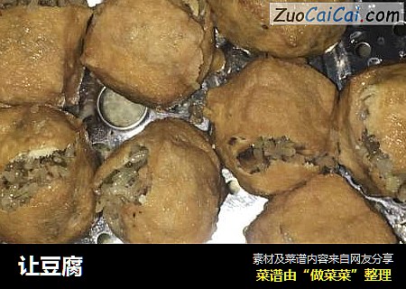 让豆腐