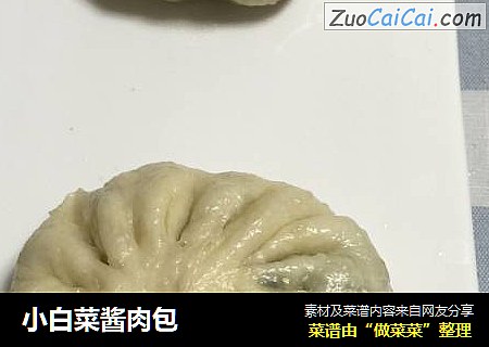 小白菜酱肉包