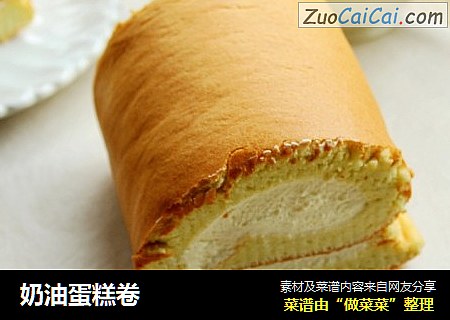 奶油蛋糕卷