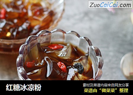 红糖冰凉粉