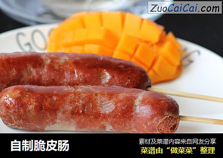 自制脆皮肠