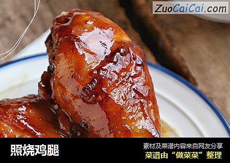 照烧鸡腿