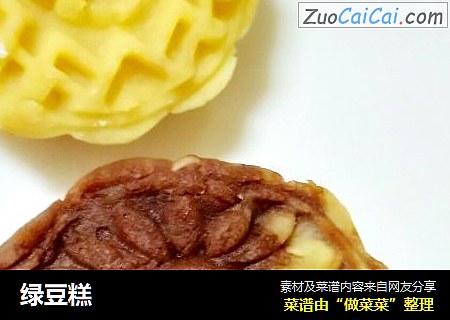 绿豆糕