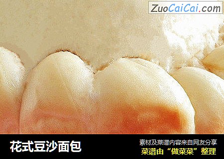 花式豆沙面包