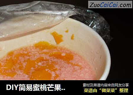 DIY简易蜜桃芒果布丁