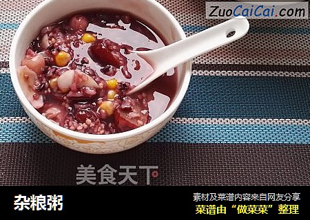 杂粮粥
