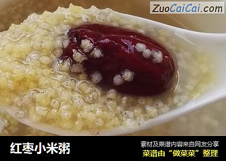 红枣小米粥  