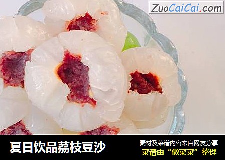 夏日饮品荔枝豆沙