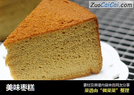 美味枣糕
