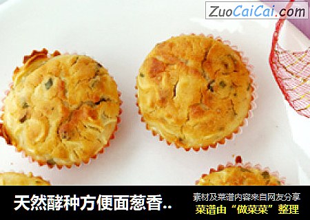 天然酵种方便面葱香蛋糕