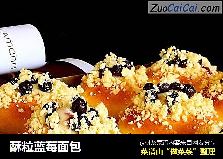酥粒蓝莓面包