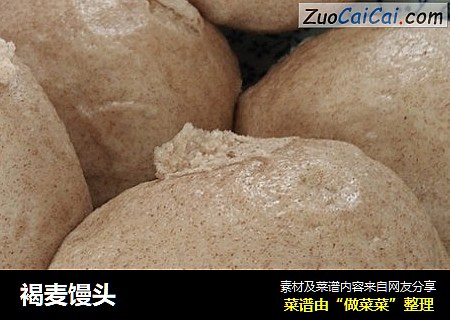 褐麦馒头
