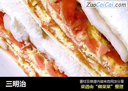 三明治