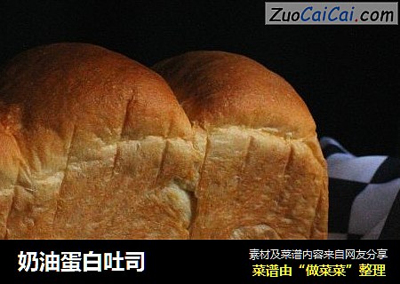 奶油蛋白吐司