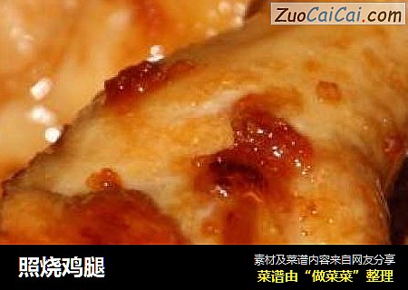 照烧鸡腿