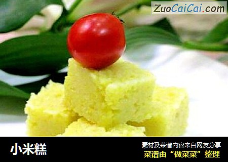 小米糕