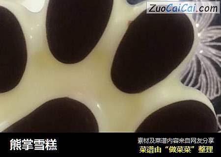 熊掌雪糕