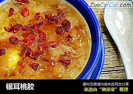 银耳桃胶