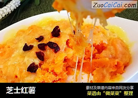 芝士红薯