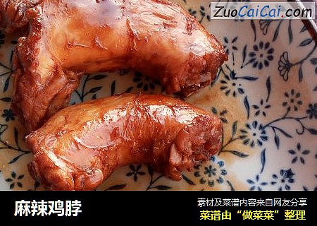 麻辣鸡脖