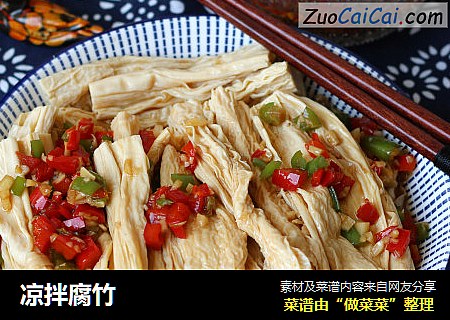 凉拌腐竹