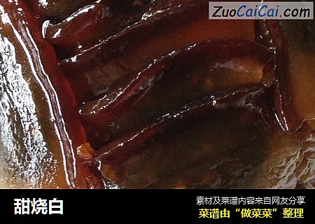 甜烧白