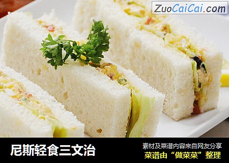 尼斯轻食三文治