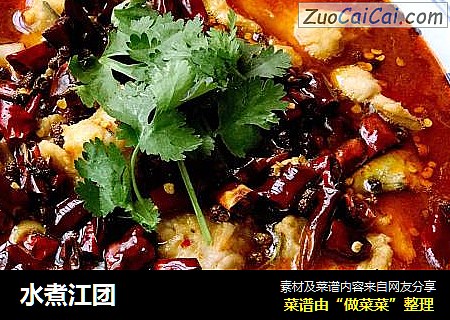 水煮江团