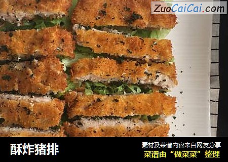 酥炸猪排