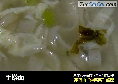 手擀面