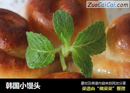 韩国小馒头
