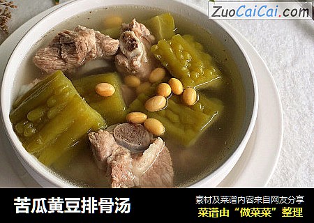 苦瓜黄豆排骨汤