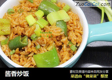 酱香炒饭