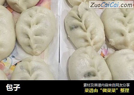 包子