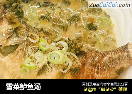 雪菜鲈鱼汤