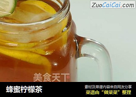 蜂蜜柠檬茶
