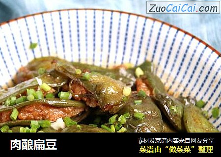 肉酿扁豆