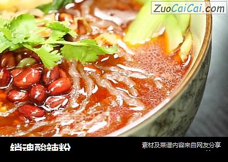销魂酸辣粉