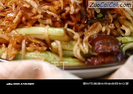 扁豆焖面